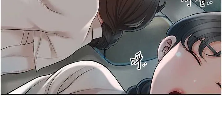 花容湿色:取花点 - 第48話-性慾高漲的銀雪 - page 38