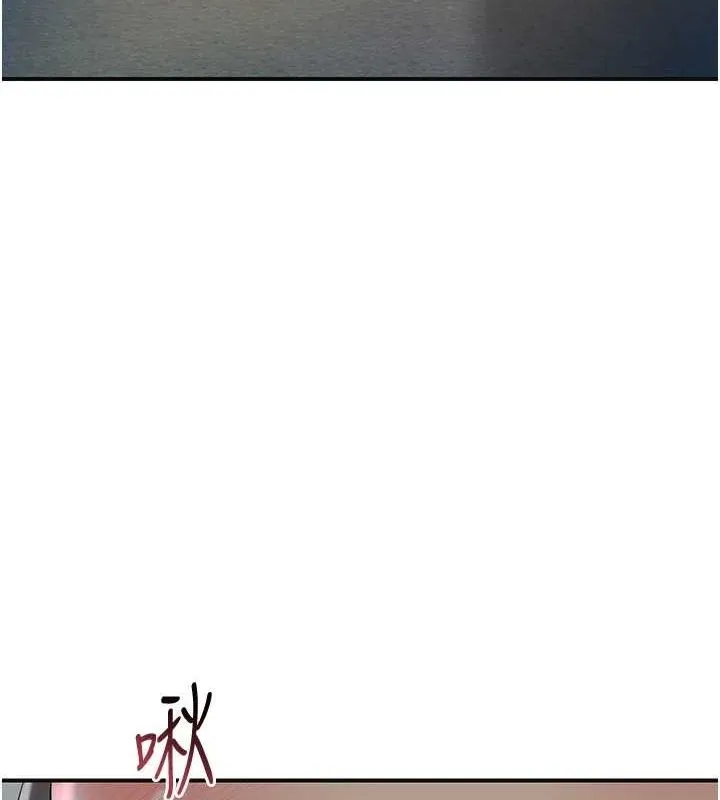 花容湿色:取花点 - 第48話-性慾高漲的銀雪 - page 53