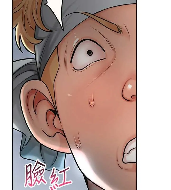 花容湿色:取花点 - 第48話-性慾高漲的銀雪 - page 116