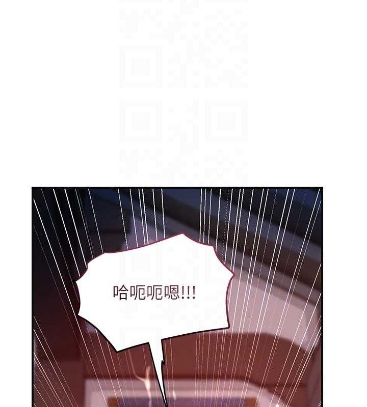 花容湿色:取花点 - 第69話-深夜密會男僕 - page 18