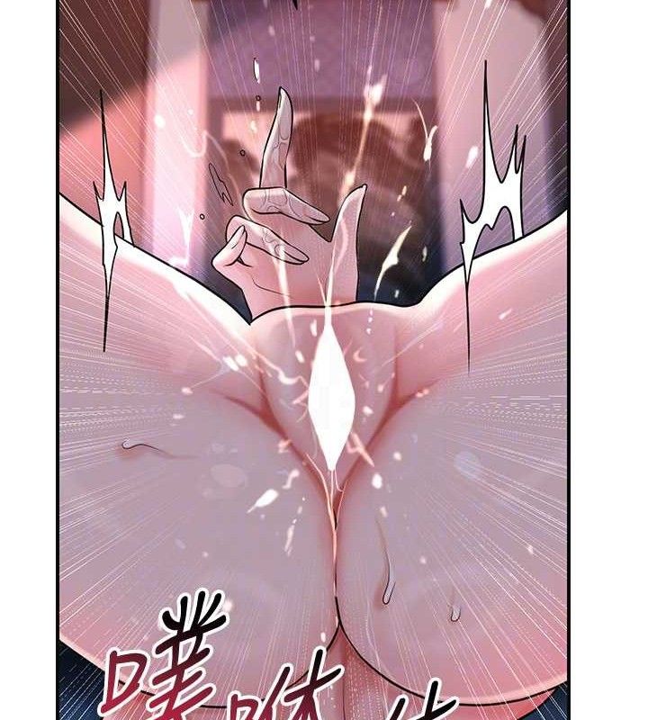 花容湿色:取花点 - 第69話-深夜密會男僕 - page 19