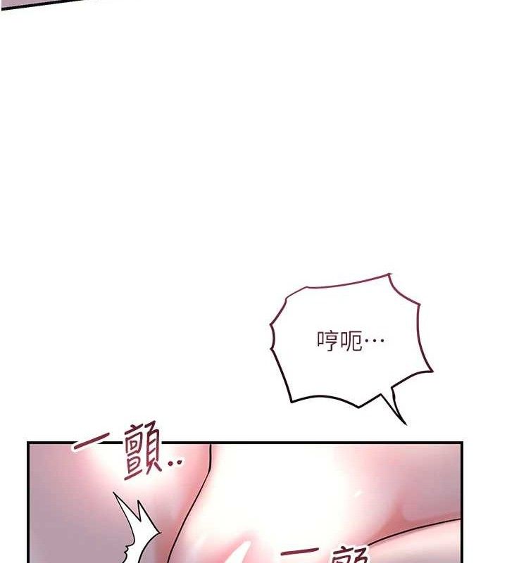 花容湿色:取花点 - 第69話-深夜密會男僕 - page 22