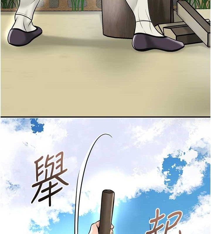 花容湿色:取花点 - 第69話-深夜密會男僕 - page 35