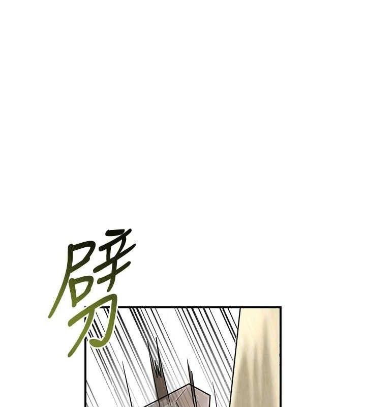 花容湿色:取花点 - 第69話-深夜密會男僕 - page 39