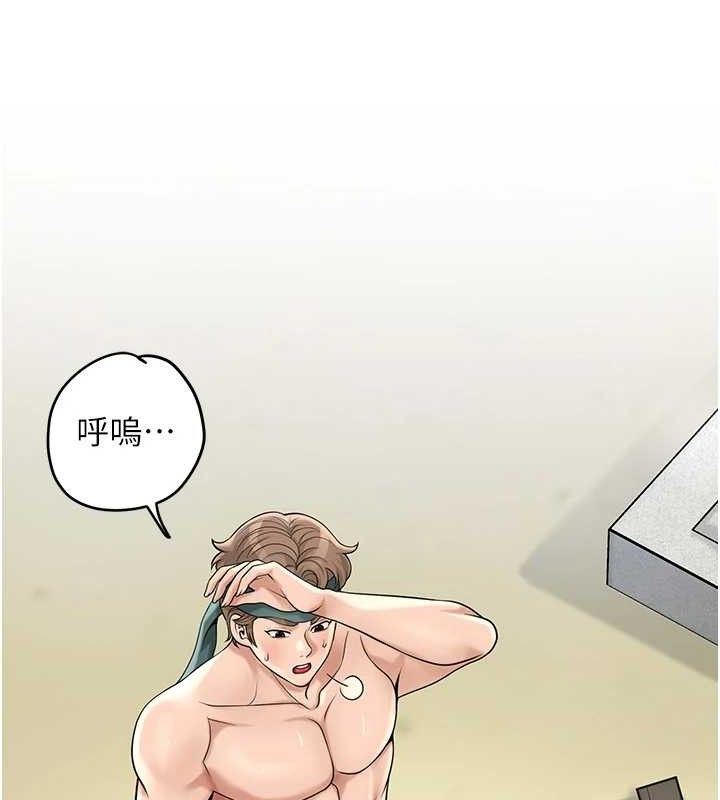 花容湿色:取花点 - 第69話-深夜密會男僕 - page 41