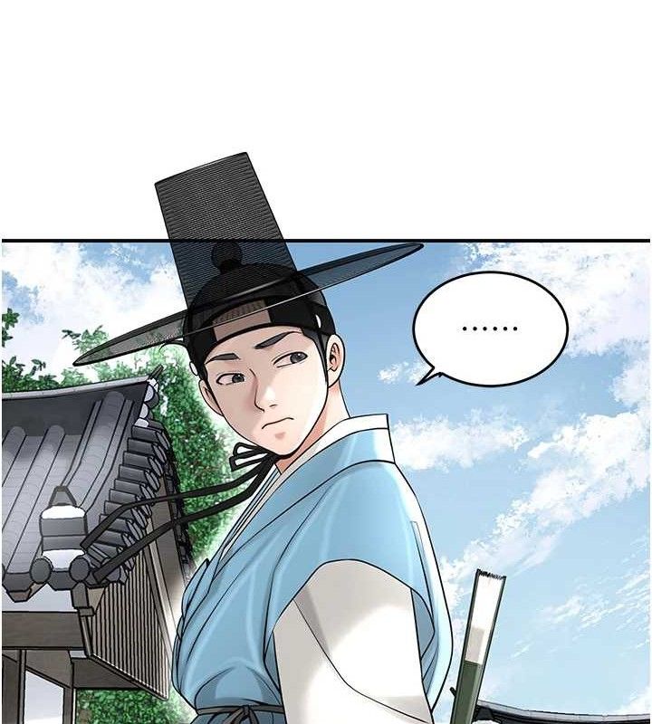 花容湿色:取花点 - 第69話-深夜密會男僕 - page 53