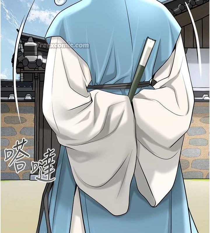 花容湿色:取花点 - 第69話-深夜密會男僕 - page 56