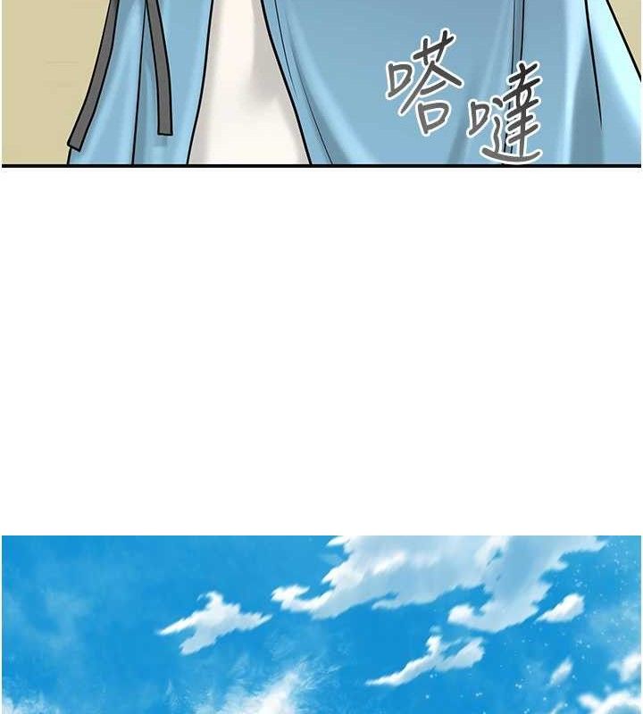 花容湿色:取花点 - 第69話-深夜密會男僕 - page 57