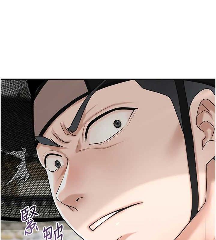 花容湿色:取花点 - 第69話-深夜密會男僕 - page 65