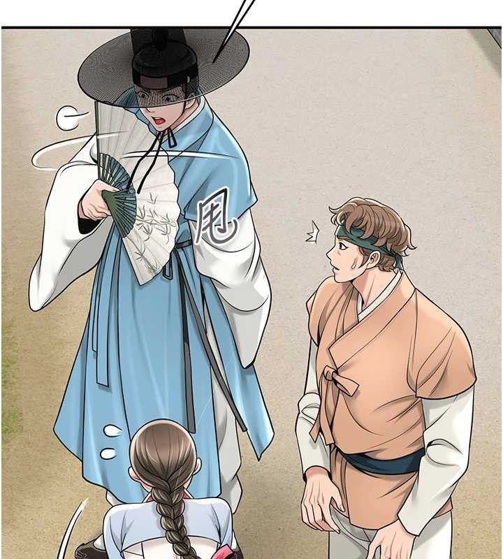 花容湿色:取花点 - 第69話-深夜密會男僕 - page 67