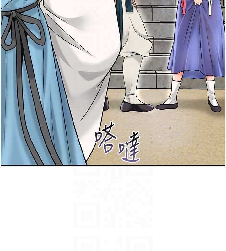 花容湿色:取花点 - 第69話-深夜密會男僕 - page 80