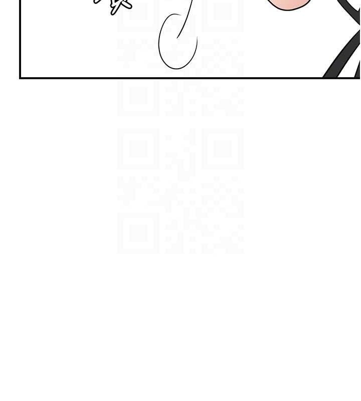 花容湿色:取花点 - 第69話-深夜密會男僕 - page 82