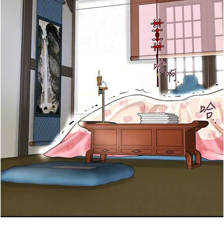 花容湿色:取花点 - 第69話-深夜密會男僕 - page 90
