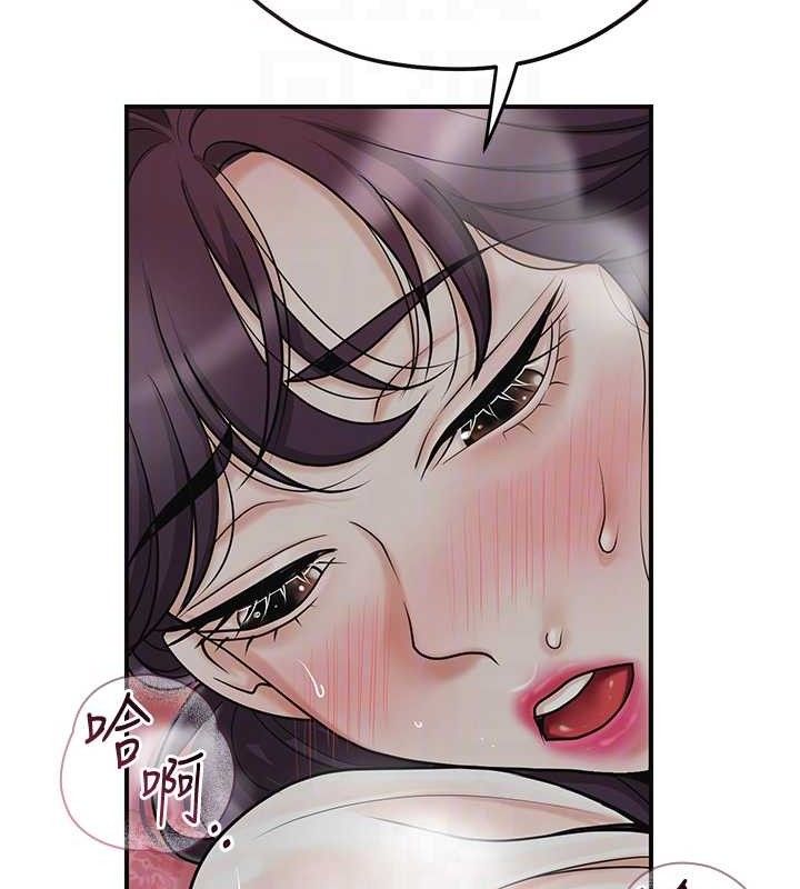 花容湿色:取花点 - 第69話-深夜密會男僕 - page 95