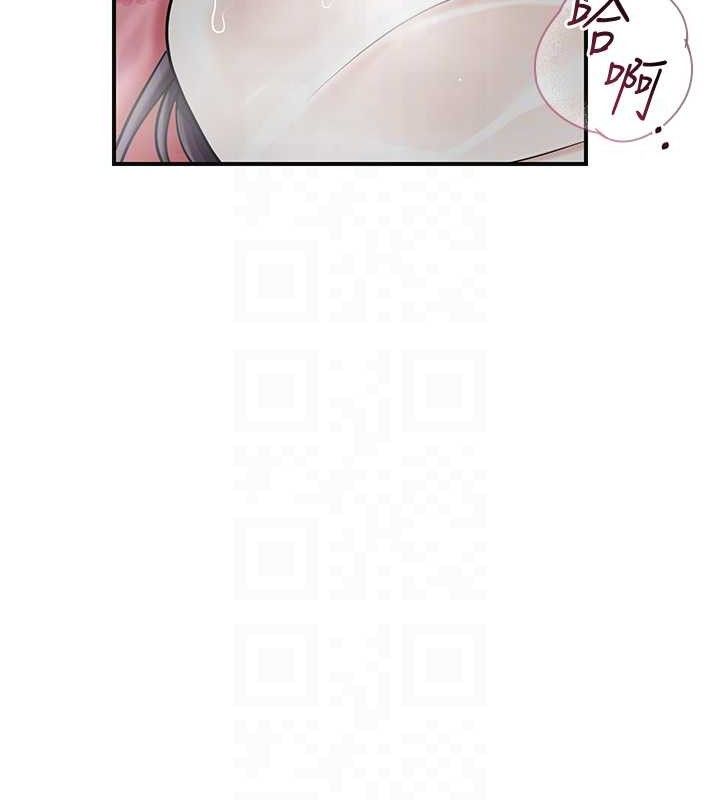 花容湿色:取花点 - 第69話-深夜密會男僕 - page 96