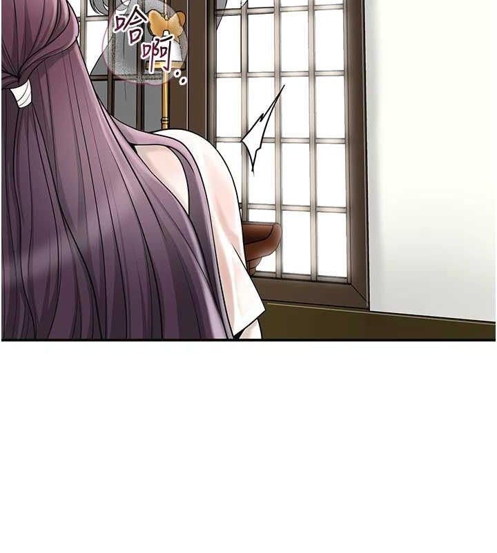 花容湿色:取花点 - 第69話-深夜密會男僕 - page 100