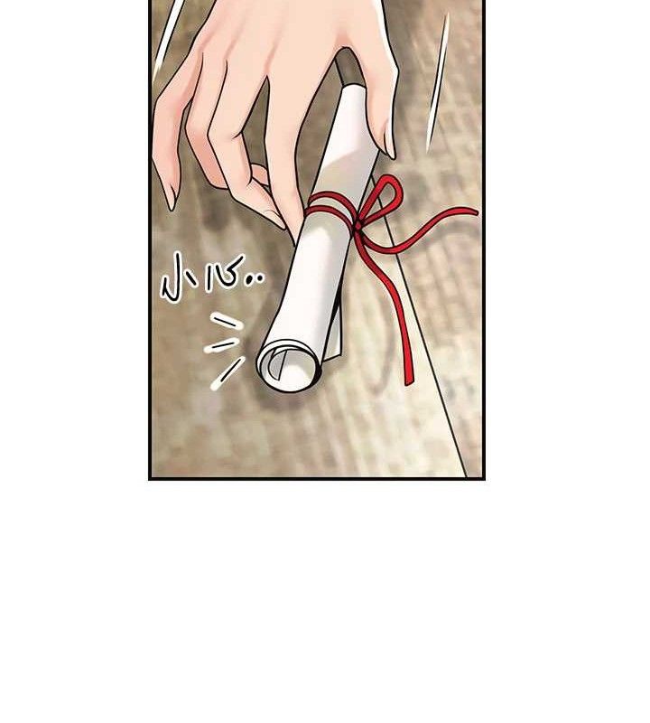 花容湿色:取花点 - 第69話-深夜密會男僕 - page 107