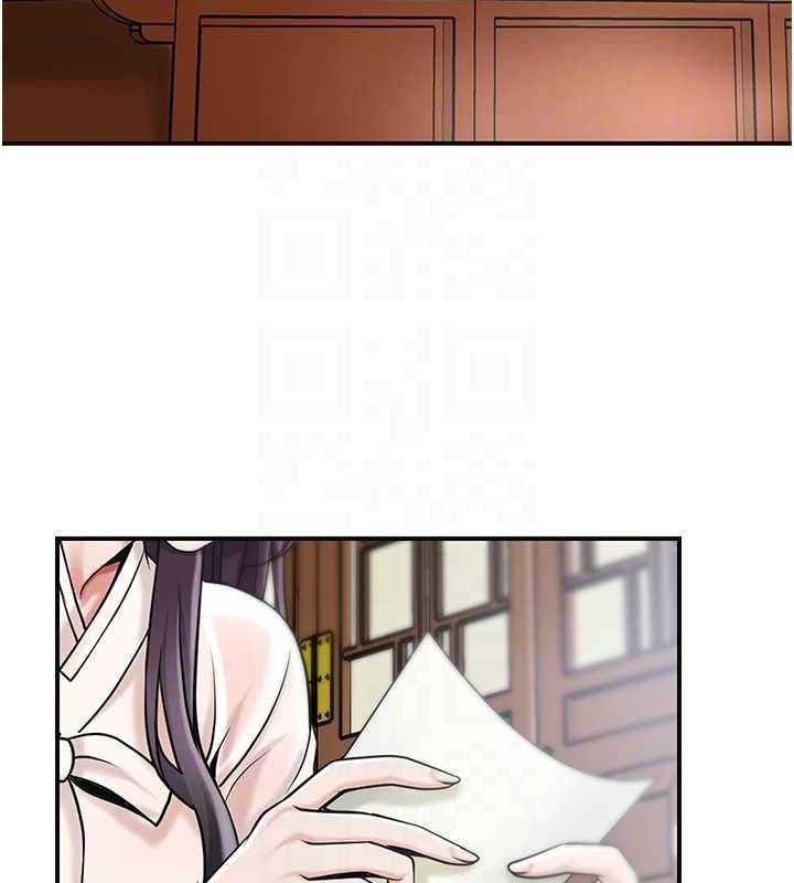 花容湿色:取花点 - 第69話-深夜密會男僕 - page 117