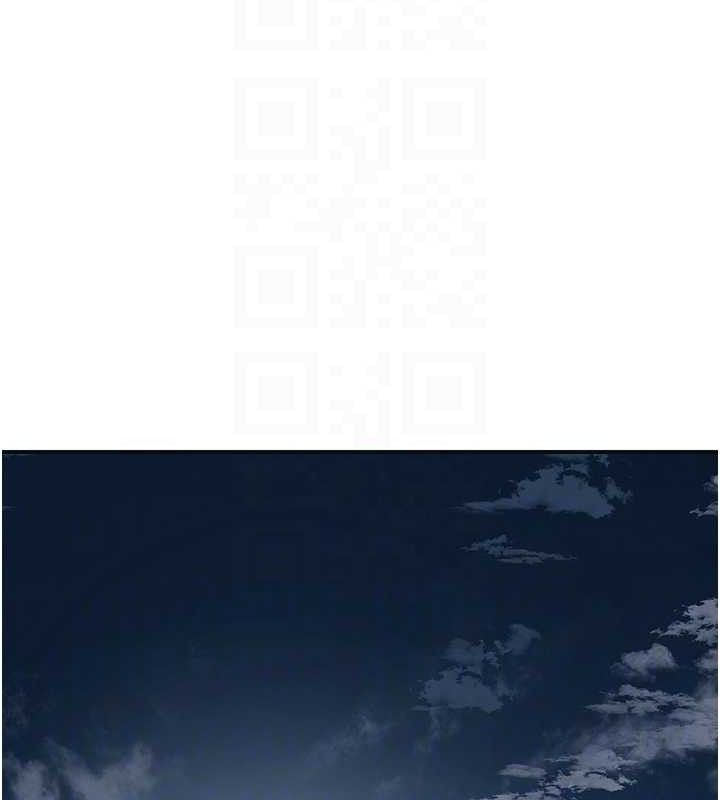 花容湿色:取花点 - 第69話-深夜密會男僕 - page 119