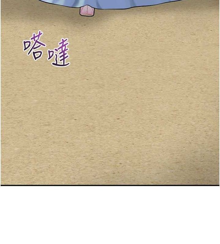 花容湿色:取花点 - 第69話-深夜密會男僕 - page 123