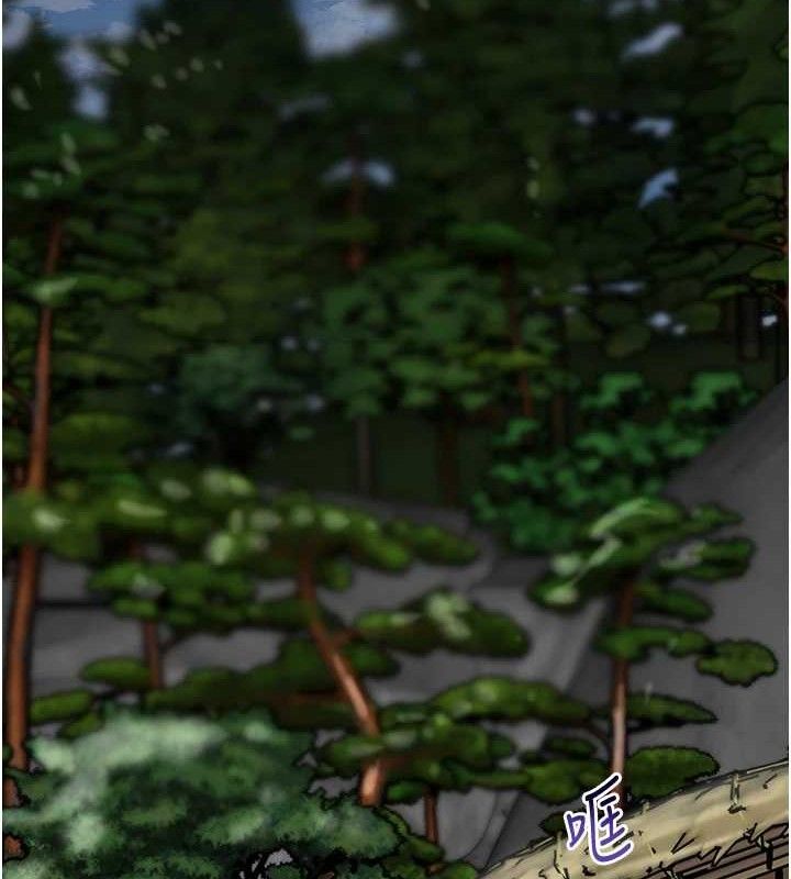 花容湿色:取花点 - 第69話-深夜密會男僕 - page 131