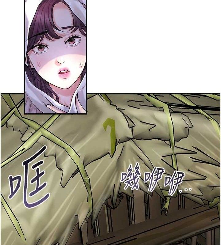 花容湿色:取花点 - 第69話-深夜密會男僕 - page 134