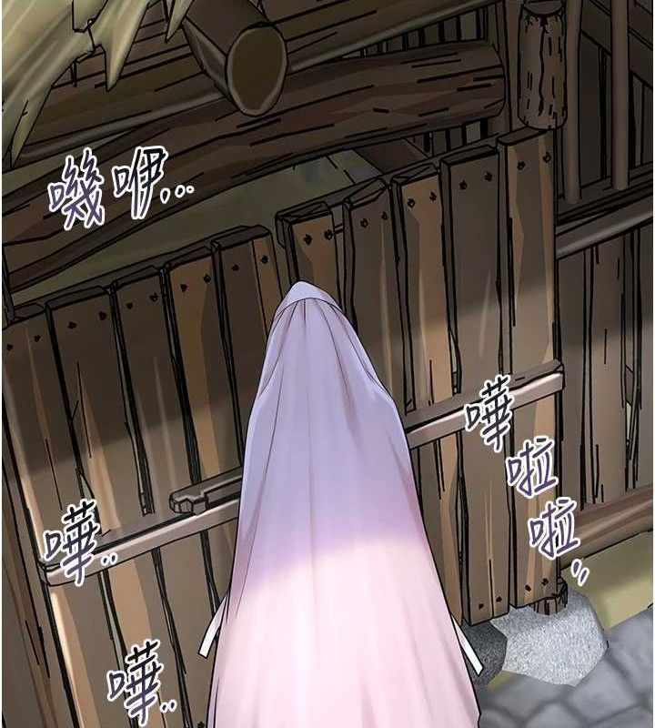 花容湿色:取花点 - 第69話-深夜密會男僕 - page 135