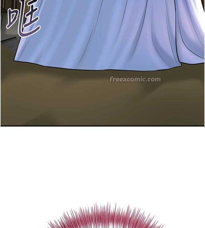 花容湿色:取花点 - 第69話-深夜密會男僕 - page 140