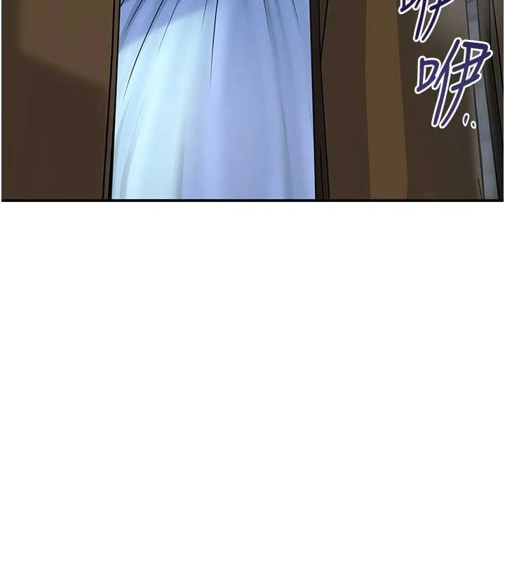 花容湿色:取花点 - 第69話-深夜密會男僕 - page 145