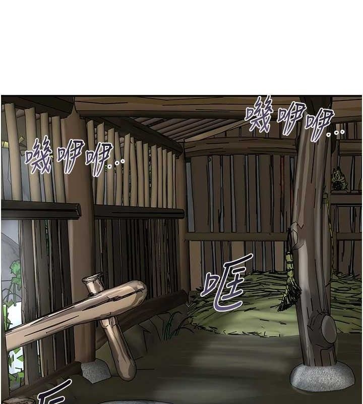 花容湿色:取花点 - 第69話-深夜密會男僕 - page 146