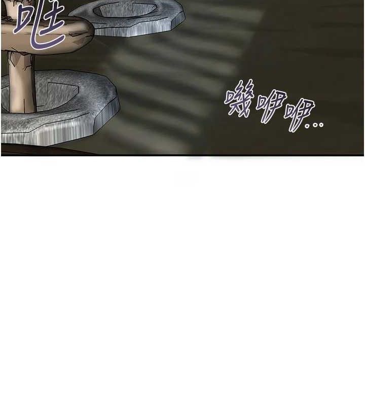 花容湿色:取花点 - 第69話-深夜密會男僕 - page 147