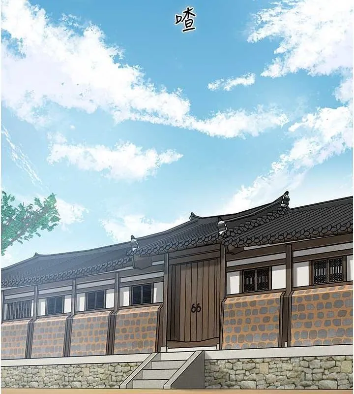 花容湿色:取花点 - 第29話-貌美如花的秋香 - page 18