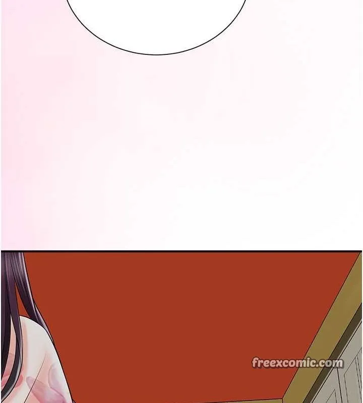花容湿色:取花点 - 第29話-貌美如花的秋香 - page 32
