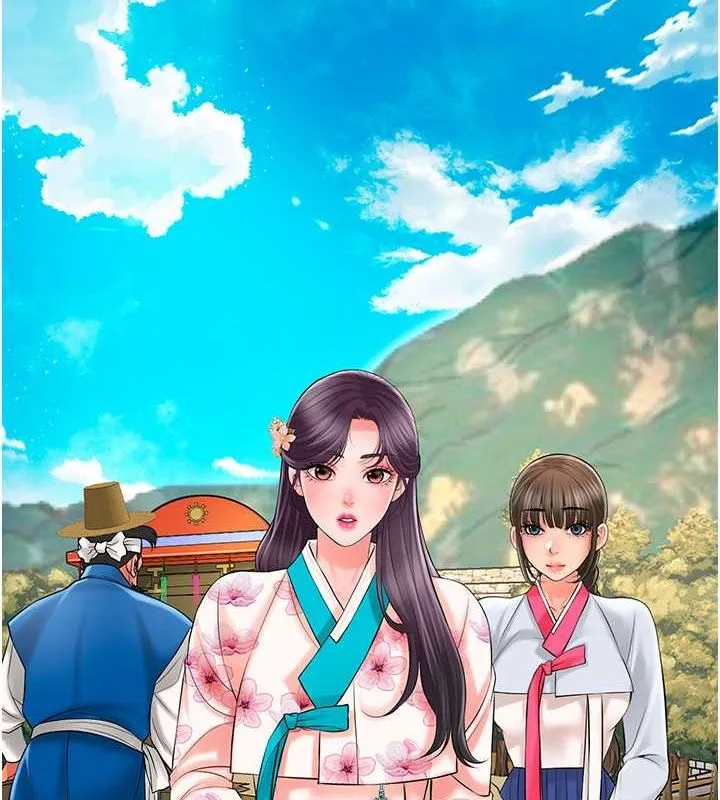 花容湿色:取花点 - 第29話-貌美如花的秋香 - page 41