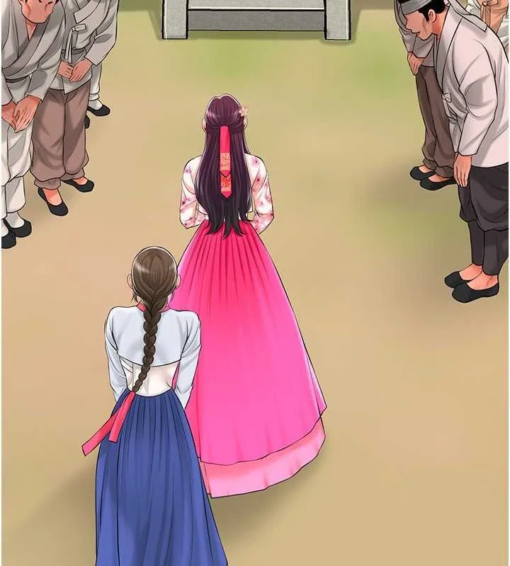 花容湿色:取花点 - 第29話-貌美如花的秋香 - page 46