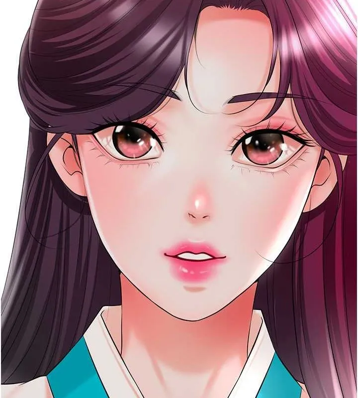 花容湿色:取花点 - 第29話-貌美如花的秋香 - page 56