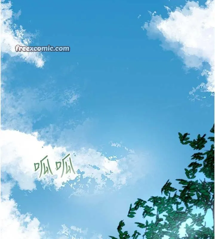花容湿色:取花点 - 第29話-貌美如花的秋香 - page 64