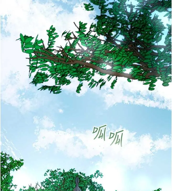 花容湿色:取花点 - 第29話-貌美如花的秋香 - page 65