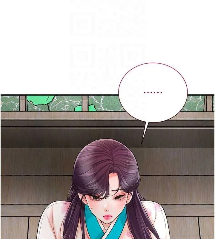 花容湿色:取花点 - 第29話-貌美如花的秋香 - page 90