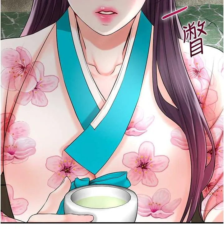 花容湿色:取花点 - 第29話-貌美如花的秋香 - page 101