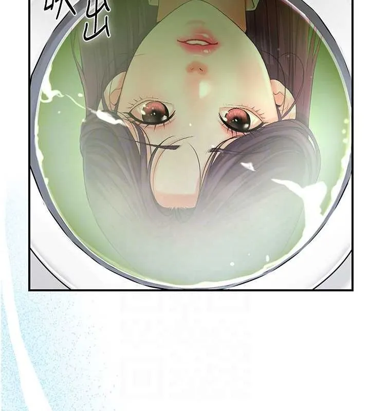 花容湿色:取花点 - 第29話-貌美如花的秋香 - page 103