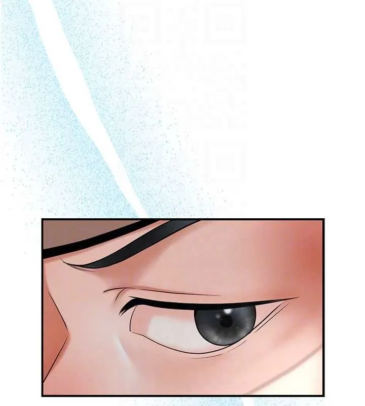 花容湿色:取花点 - 第29話-貌美如花的秋香 - page 104