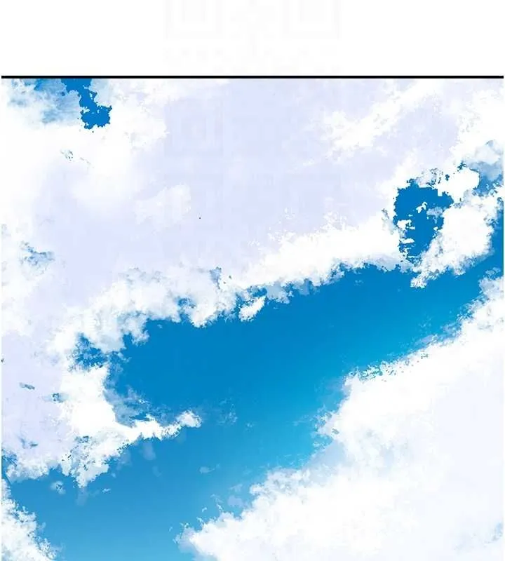 花容湿色:取花点 - 第29話-貌美如花的秋香 - page 113