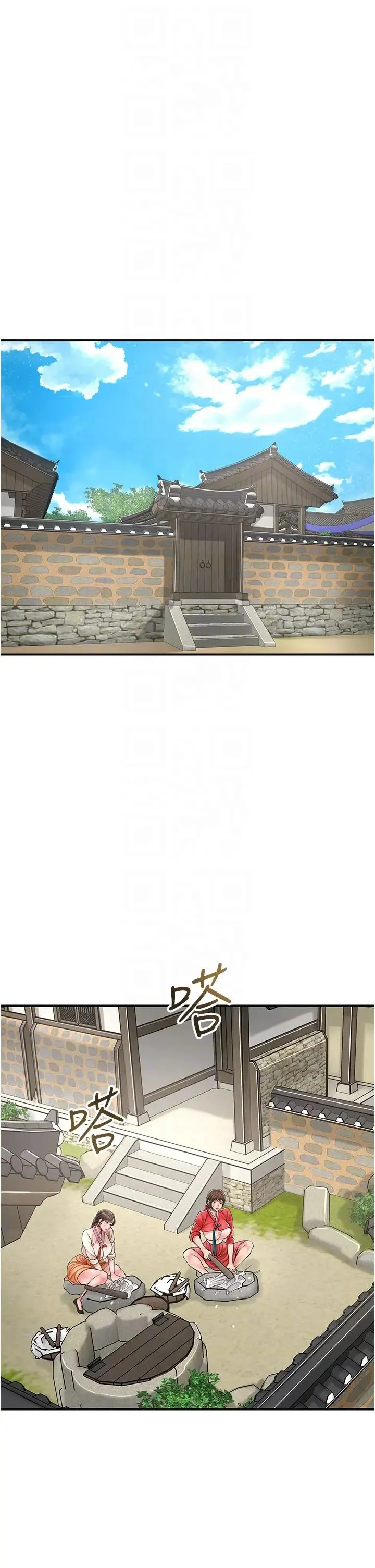 花容湿色:取花点 - 第8话-衣服脱光就不热瞭 - page 26