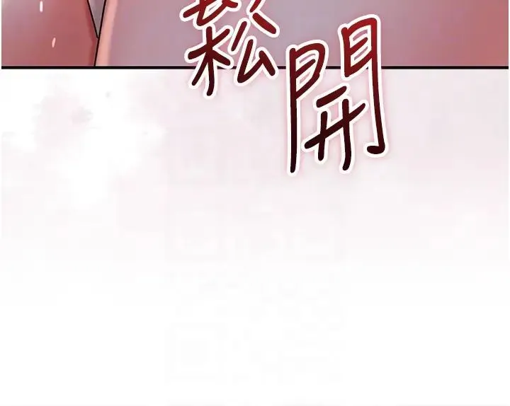 花容湿色:取花点 - 第11話-夫君…妾身對不起你… - page 10