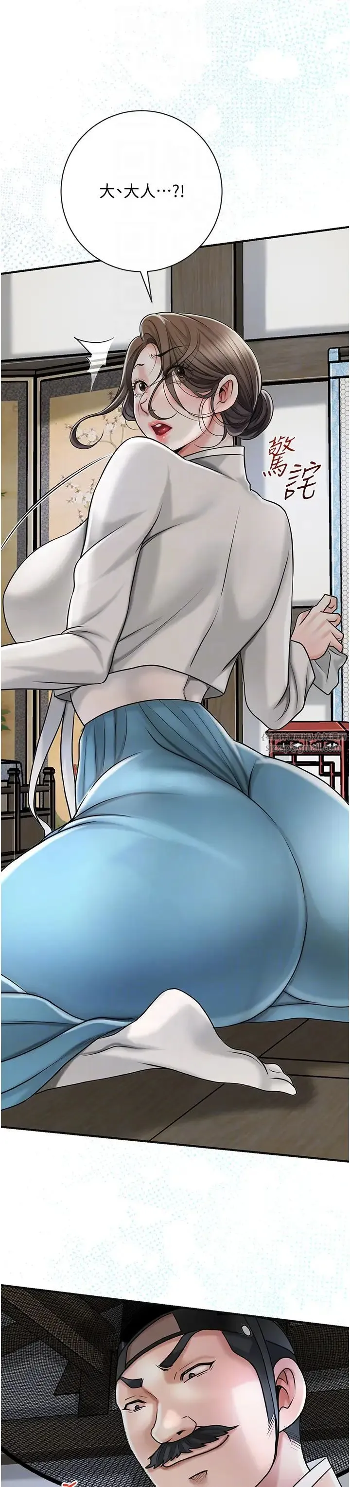 花容湿色:取花点 - 第11話-夫君…妾身對不起你… - page 28
