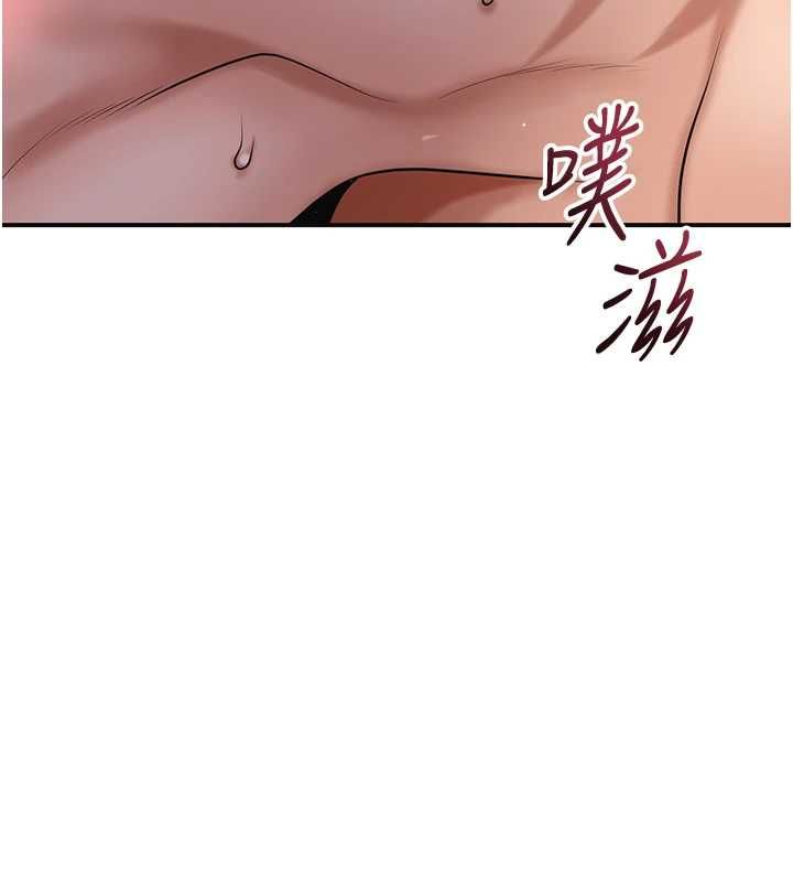 花容湿色:取花点 - 第102話-不斷內射小姐♥ - page 6