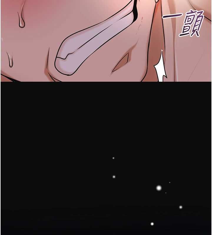 花容湿色:取花点 - 第102話-不斷內射小姐♥ - page 27