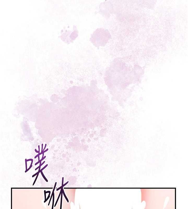 花容湿色:取花点 - 第102話-不斷內射小姐♥ - page 31