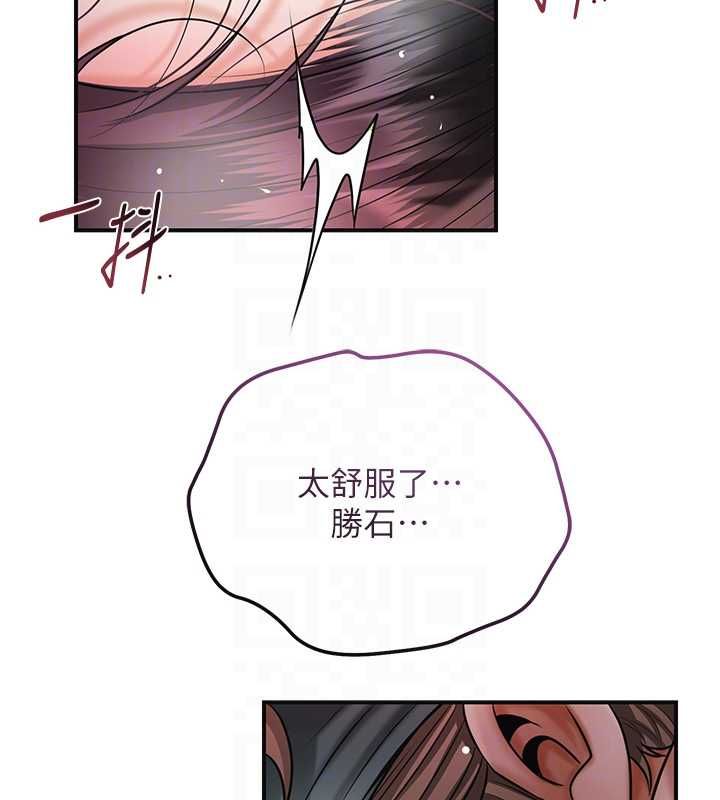 花容湿色:取花点 - 第102話-不斷內射小姐♥ - page 35